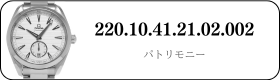 220.10.41.21.02.002