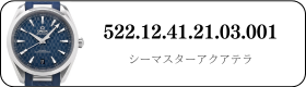 522.12.41.21.03.001