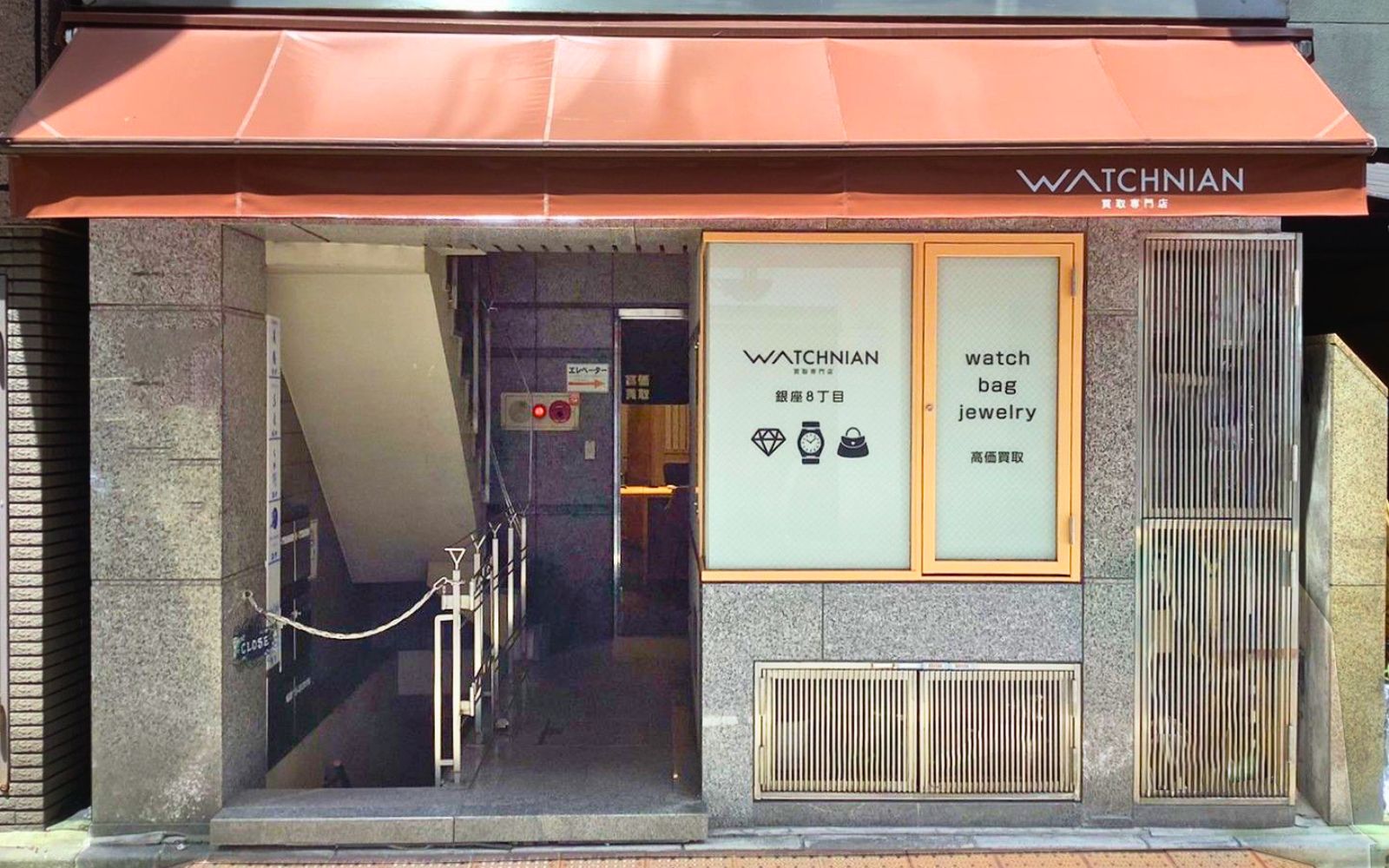 銀座8丁目店