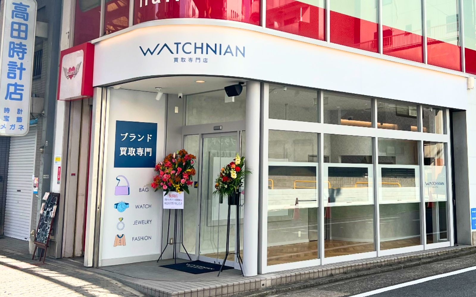 名古屋大須店