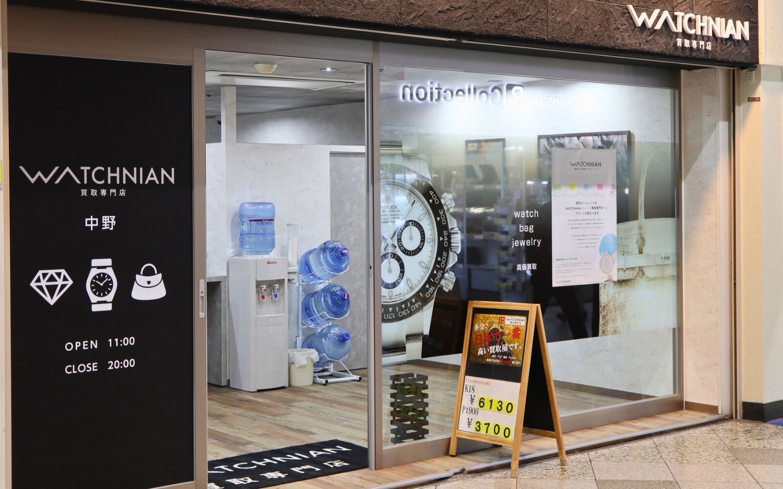 中野店