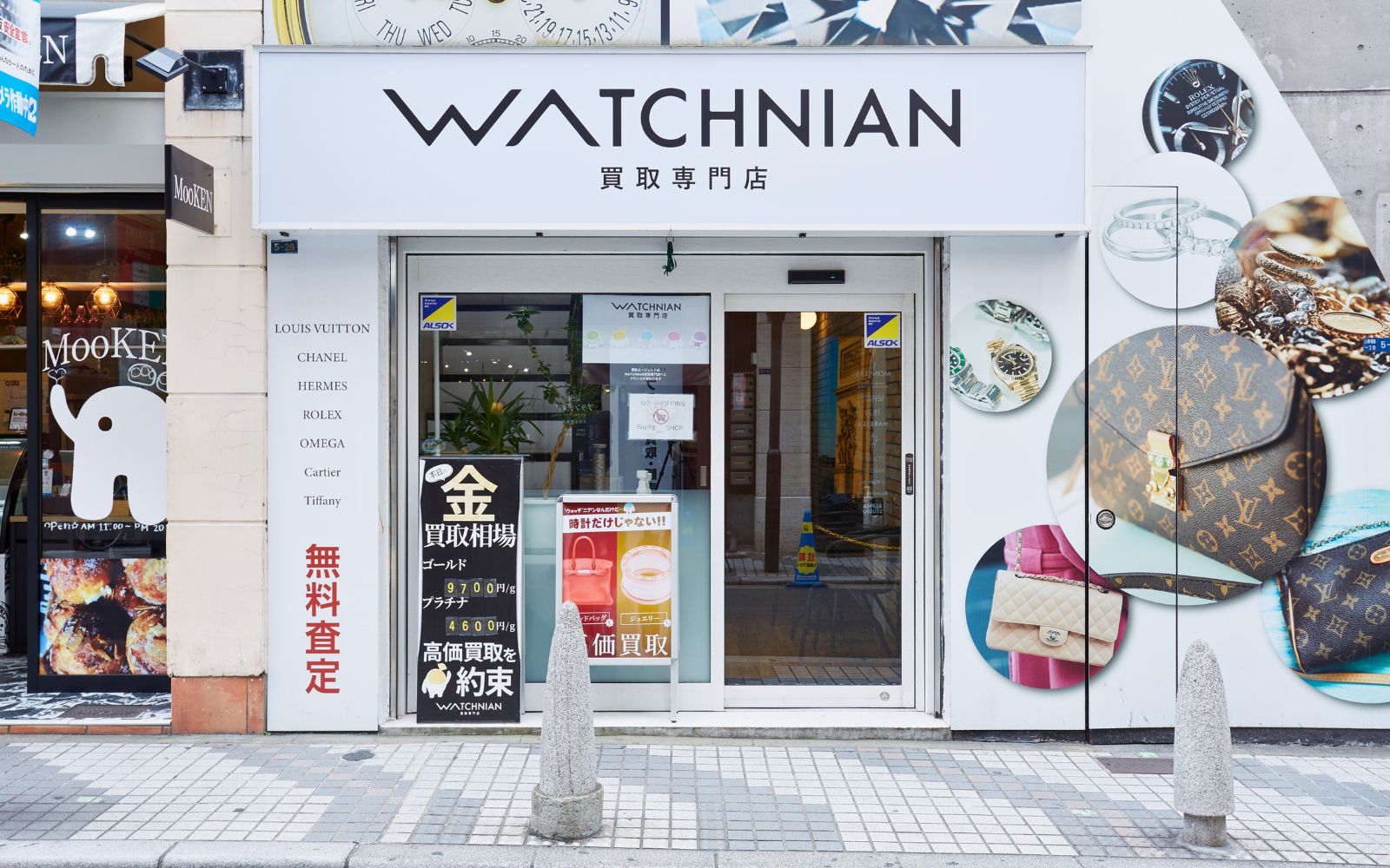 心斎橋店