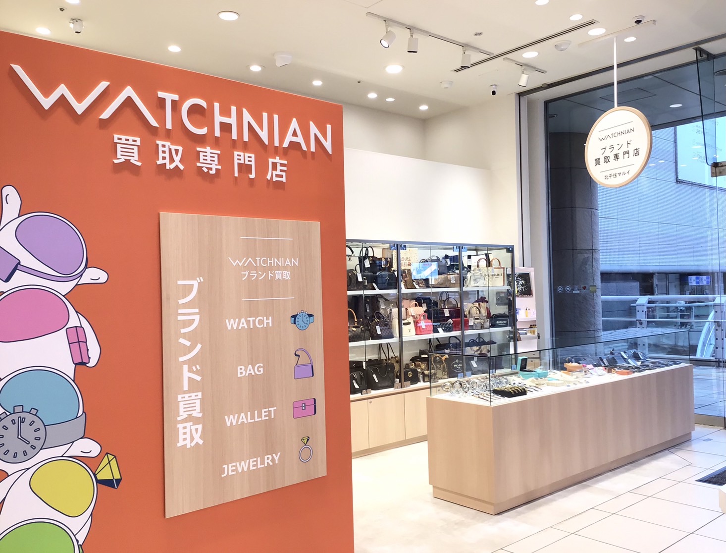 北千住マルイ店